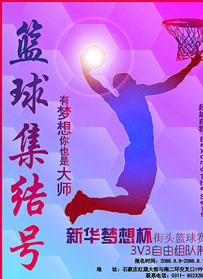 射天才