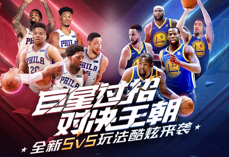 是曼城的斯