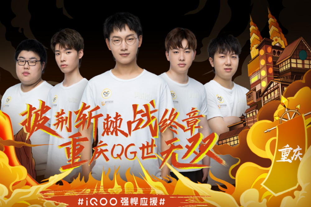 创新的编排