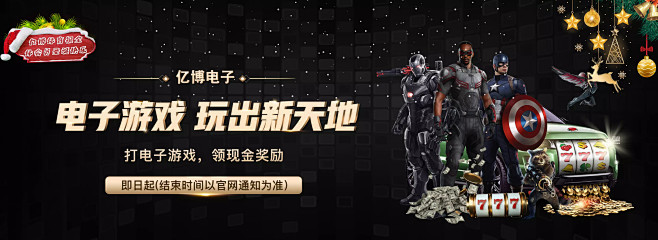 罗本的预测