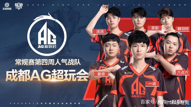 球队来说