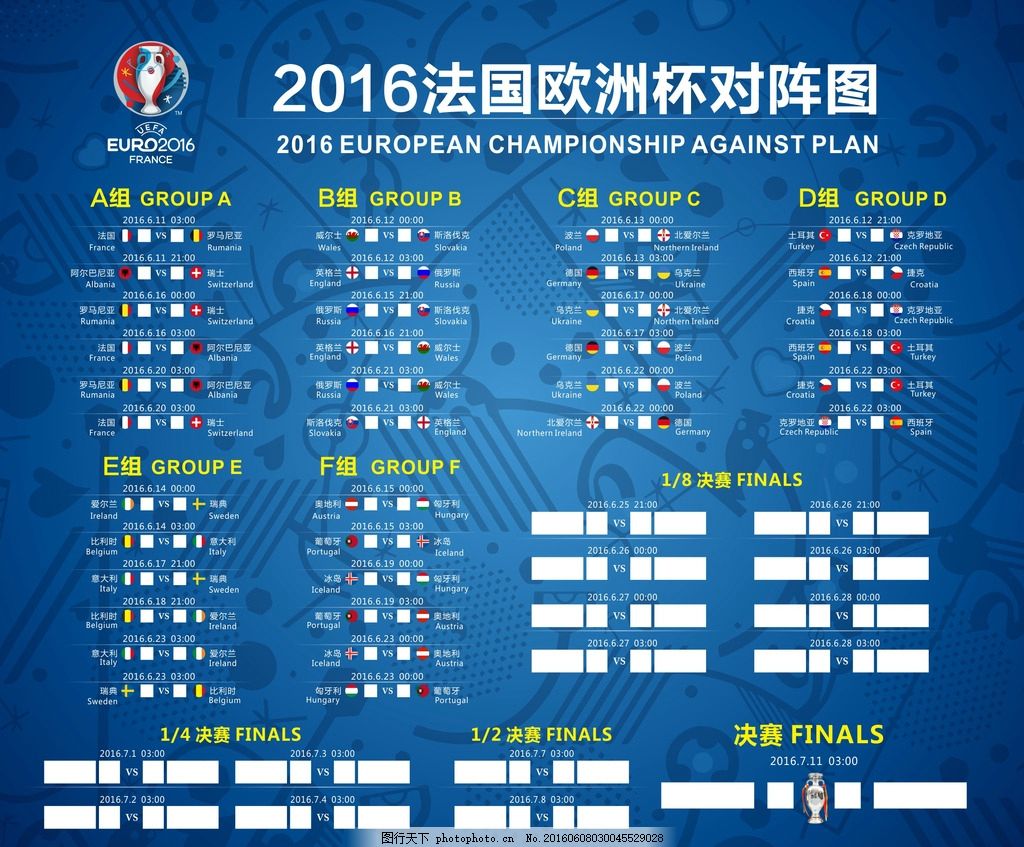 的莫过于贝 的莫过于贝