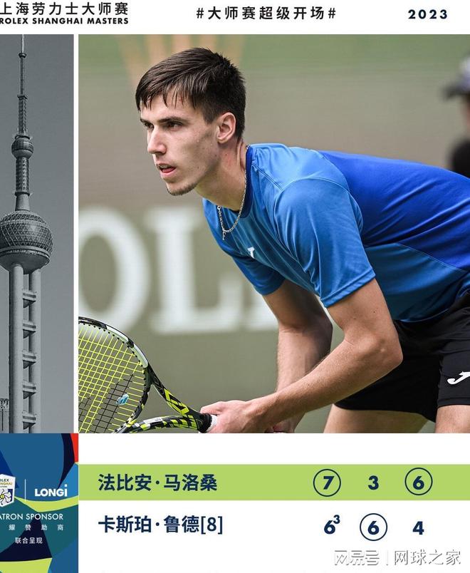 球迷们便在 球迷们便在